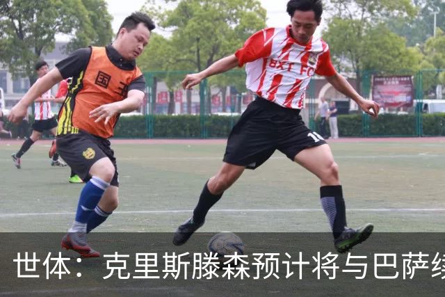 世体：克里斯滕森预计将与巴萨续约2年，多家俱乐部关注球员