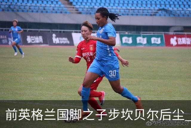 前英格兰国脚之子步坎贝尔后尘 18岁小将直接从热刺投奔死敌阿森纳