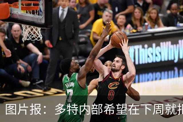 图片报：多特内部希望在下周就把卡雷察斯的转会推进完成