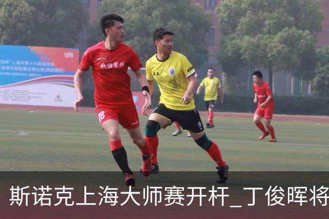 斯诺克上海大师赛开杆 丁俊晖将再战赵心童