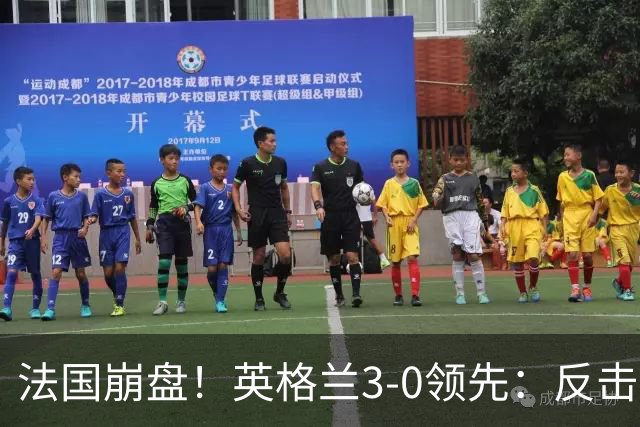 法国崩盘！英格兰3-0领先：反击2打4，门前3连击，1.1亿巨星破门